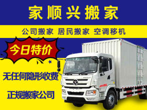 全市連鎖；正規(guī)專業(yè)、正規(guī)發(fā)票、上門估價(jià)、就近派車、統(tǒng)一著裝、免費(fèi)送 紙箱