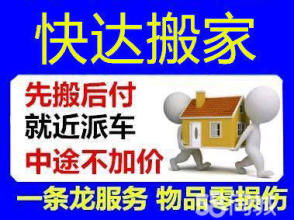 全市連鎖、就近派車、一條龍服務(wù)、上門(mén)估價(jià)、免費(fèi)開(kāi)票、免費(fèi)送紙箱、絕不加價(jià)